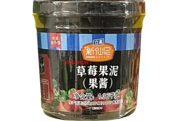 Mứt Sensini dâu 1.36kg
