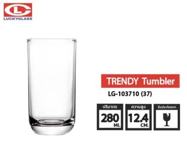 Ly cafe LG - 103710 - 280ml