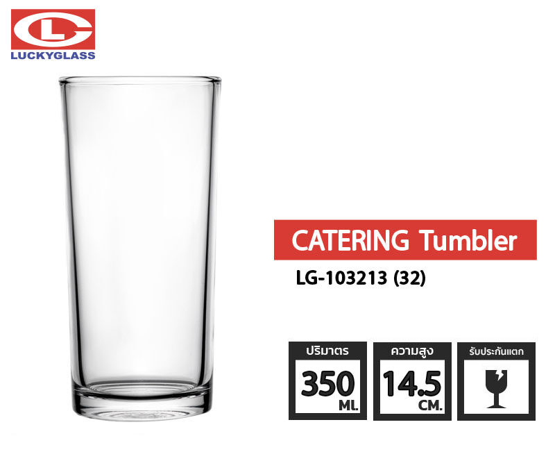 Ly LG-103213 - 350ml