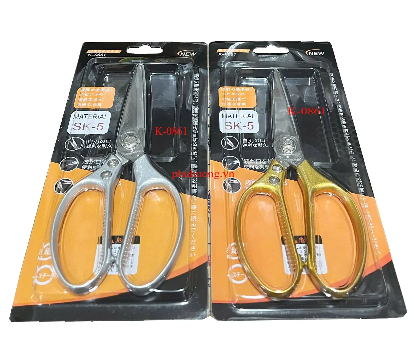 Kéo bếp SK5 - MS: K-0861 - 260mm (CÁN BẠC)