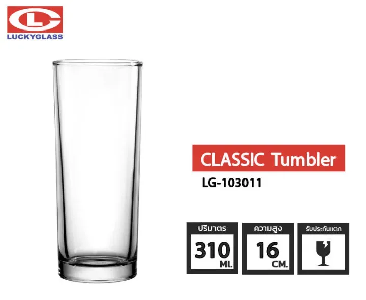 Ly LG-103011 - 310ml
